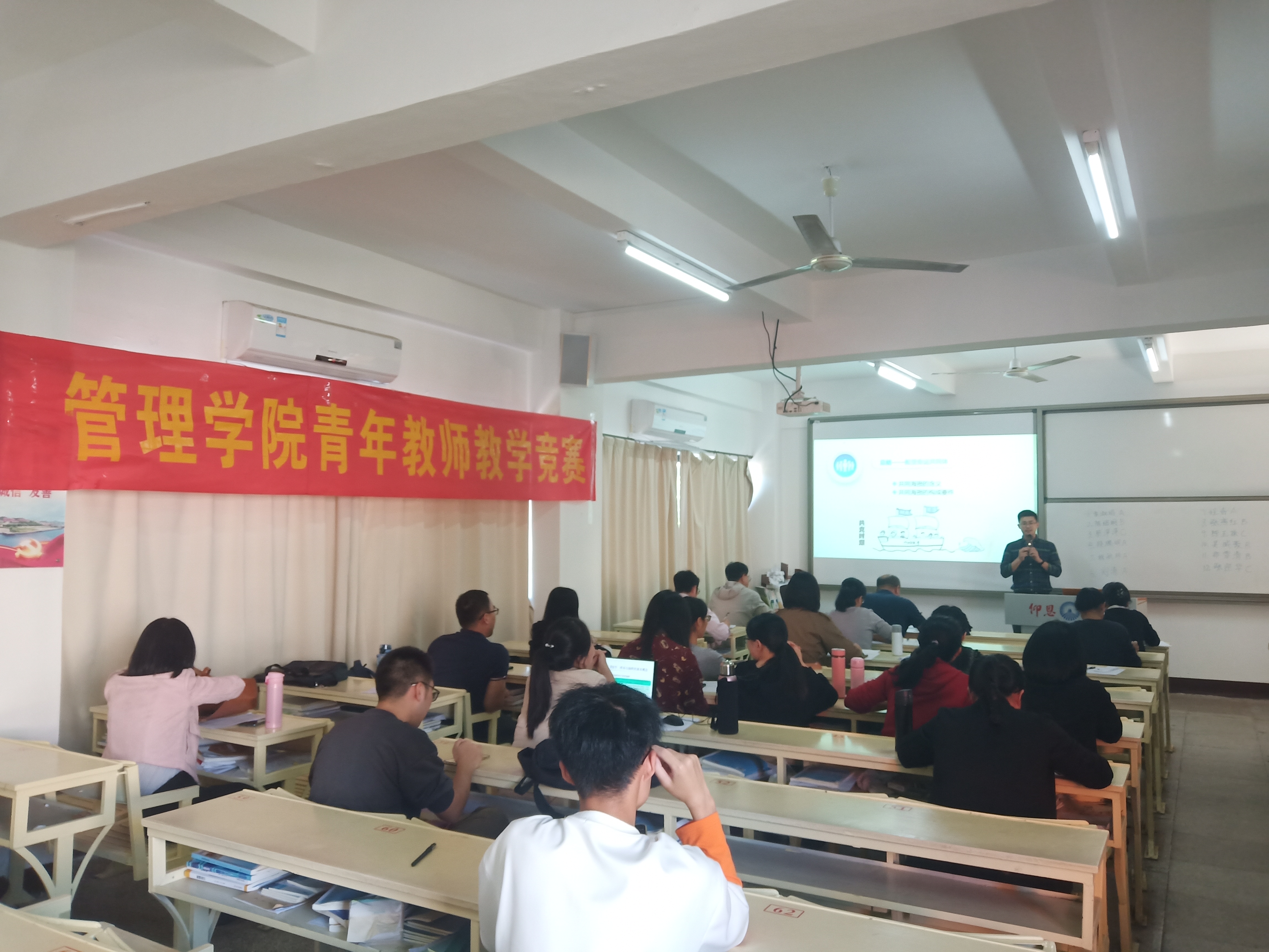 学院举办第四届青年教师教学竞赛